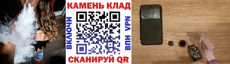 Что такое Вязьма Гашиш Псилоцибиновые грибы Alpha PVP МЕФ МДМА MEGA как войти КОКАИН