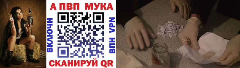 KRAKEN tor  Вязьма  Альфа ПВП Crystall  где можно купить  