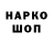 Марки NBOMe 1500мкг KraftMine(YouTube)