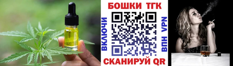 Еда ТГК марихуана  купить закладку  Вязьма 