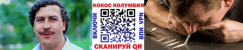 КОКАИН FishScale  где продают наркотики  Вязьма 