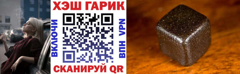 ГАШ убойный  mega ссылка  Вязьма  цена наркотик 