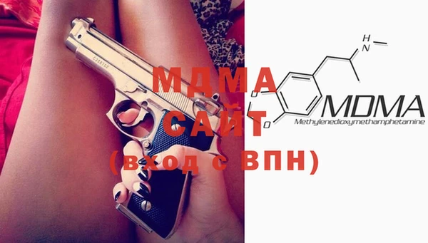 молекула духа Белоозёрский