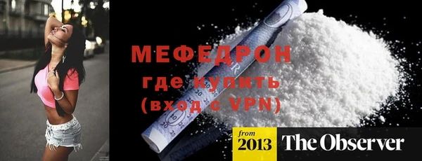 молекула духа Белоозёрский