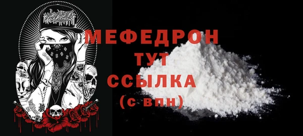 молекула духа Белоозёрский