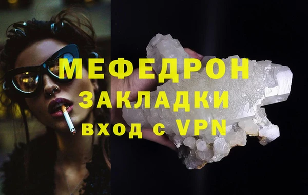 mdpv Балабаново