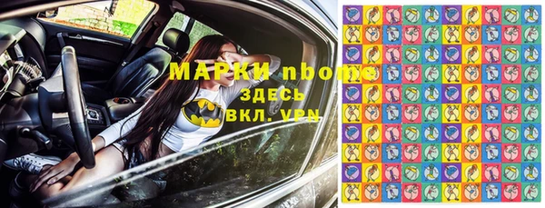 кокаин VHQ Беломорск