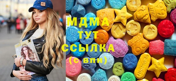 мефедрон Балахна