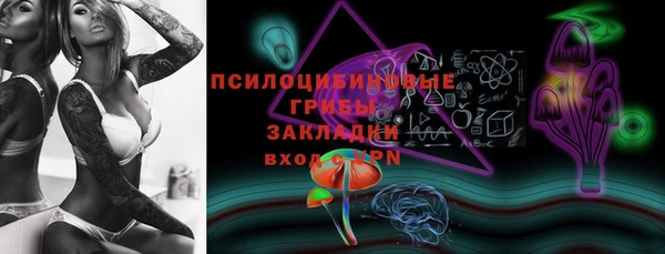 кокаин VHQ Беломорск