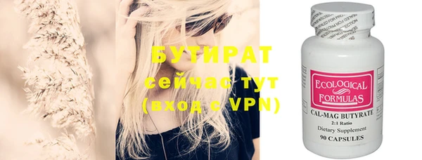 СК Белокуриха