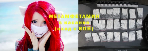 молекула духа Белоозёрский