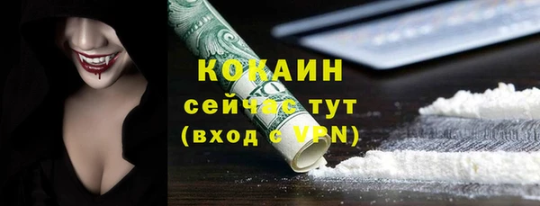 СК Белокуриха
