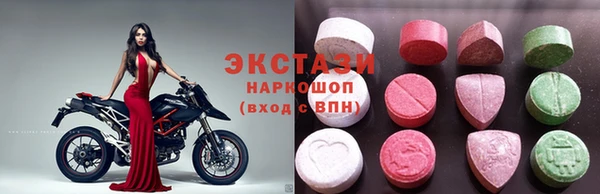 кокаин VHQ Беломорск