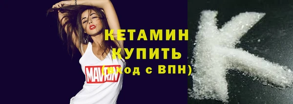 кокаин VHQ Беломорск