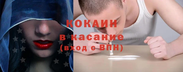 мефедрон Балахна