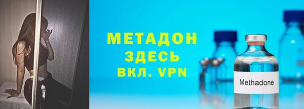 кокаин VHQ Беломорск