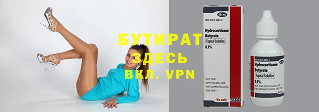 СК Белокуриха