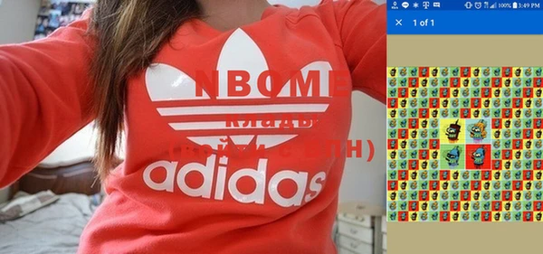 молекула духа Белоозёрский