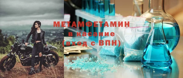 молекула духа Белоозёрский