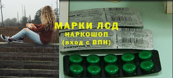 молекула духа Белоозёрский