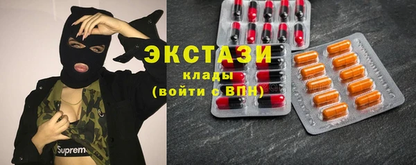 мефедрон Балахна