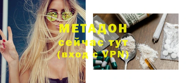 кокаин VHQ Беломорск