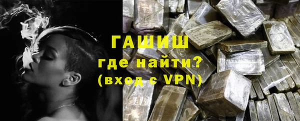 кокаин VHQ Беломорск