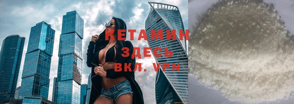 молекула духа Белоозёрский
