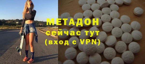 кокаин VHQ Беломорск