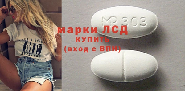СК Белокуриха