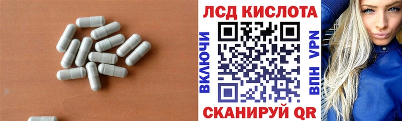 ЛСД экстази кислота  Вязьма 