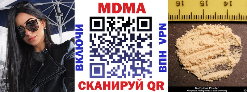 цены наркотик  Вязьма  MDMA Molly 