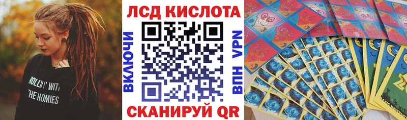 Марки NBOMe 1,5мг  Вязьма 