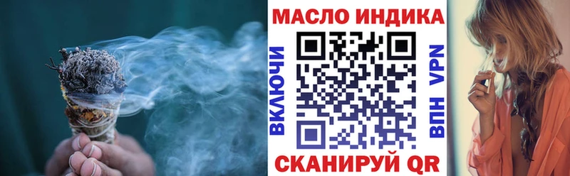 наркотики  Вязьма  Дистиллят ТГК THC oil 