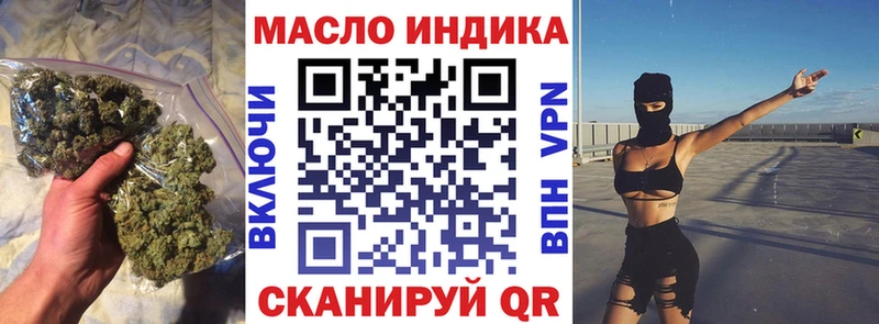 ТГК концентрат Вязьма