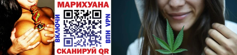Конопля VHQ  Вязьма 
